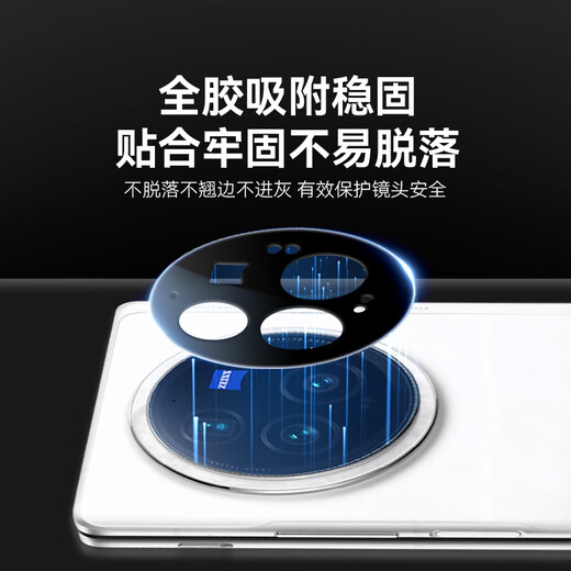 蓝猩先生适用于vivo X Fold3Pro镜头膜 xfold3pro摄像头保护膜防刮防眩光ar增透手机后置摄像头钢化膜
