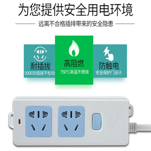 Bull (BULL) Bull 2-pin plug strip with two-pin hole terminal block socket double-headed two-corner eye plug-in row extension with wire plug-in board Bull 412K two sockets 1 meter