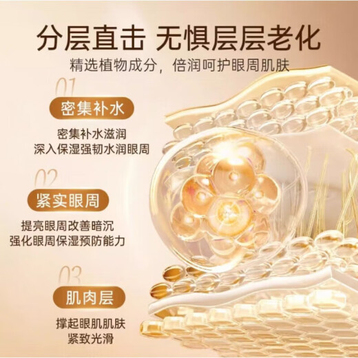 TLXT [Official website direct sale] Baiyunshan Gentian Eye Cream Essence Moisturizing, Firming, Anti-wrinkle and Lightening Eye Bags Black and White Yunshan Gentian Eye Cream *1 bottle