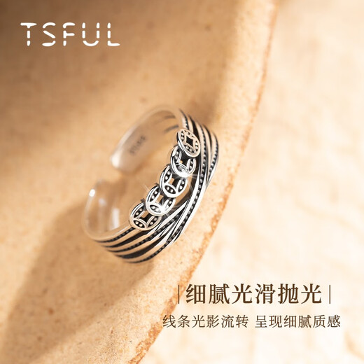 Tsful transfer ring women's money-making 925 silver ring women's index finger ring tail ring best friend's birthday gift for women practical free engraving 925 silver grain harvest ring