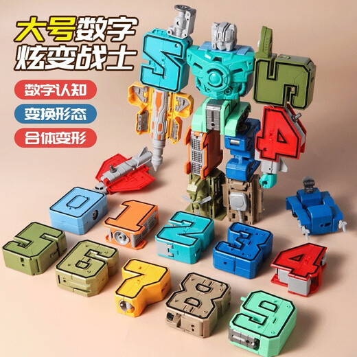 Toys de déformation numérique 0 à 9 Robots intégrés pour enfants Les garçons peuvent assembler l'interaction parent-enfant de l'équipe King Kong. Augmenter et épaissir [5-9] machine de déformation militaire intégrée