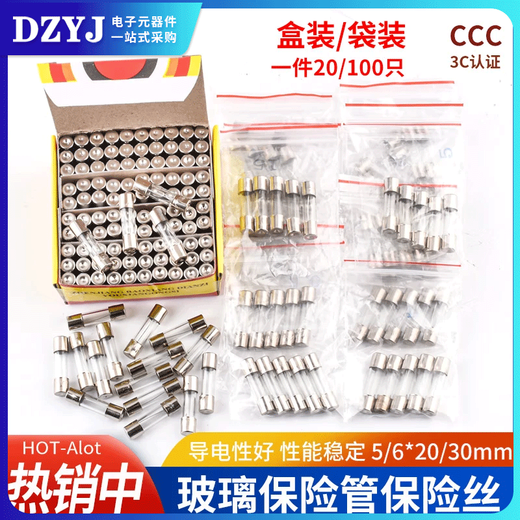 Fuse 5*20mm glass fuse tube fuse 6x30 250V 0.5A 1A 2A 3 5*20mm 4A (100 pieces/box)