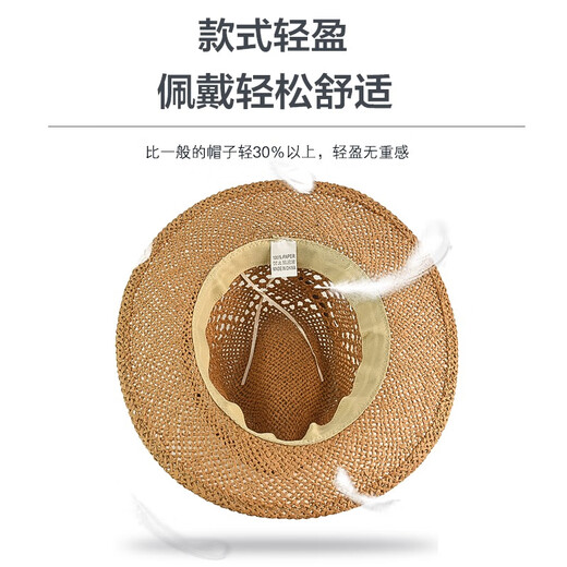 SOMUBAY帽子男夏季男士草帽防晒遮阳帽巴拿马礼帽凉帽爵士绅士帽太阳帽 卡其 常规码(头围58CM左右)