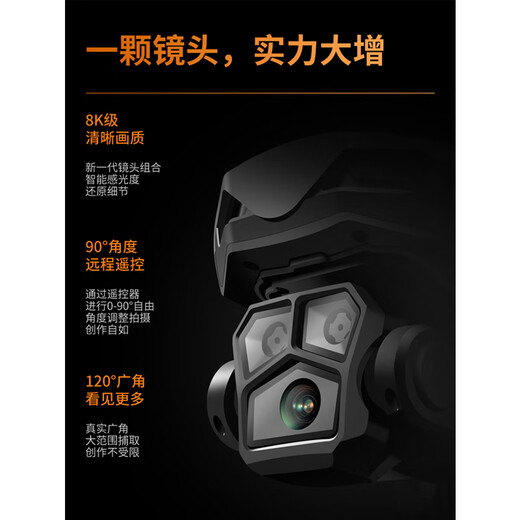 2024新款24公里避障无人机专业高清航拍级飞行器遥控飞机超长续航 8K高清 24公里 自动返航 4块电池+收纳包配件赠品多充