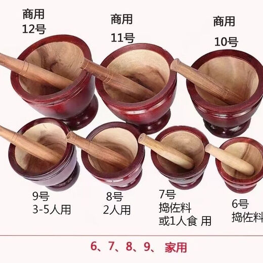 Pupan solid wood pounding barrel Dai flavor Thai wooden mortar stirs garlic pile nest wooden round mortar household commercial pounding barrel pounding bowl No. 10 with wooden stick