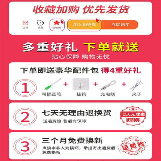 幼儿童早教机点读书小孩笔中英文画本电子书学习宝宝3岁6玩具 揭秘套餐23页新款点读本+十万个