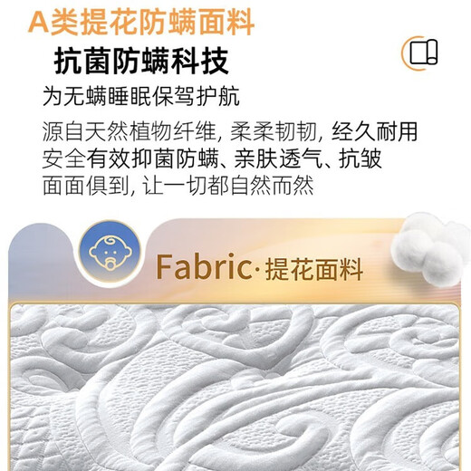 星年五星级酒店希尔顿同款乳胶卷包独立弹簧席梦思软床垫1.8x2米加厚 希尔顿特惠款(软硬适中)约20cm厚 1350mm*1900mm