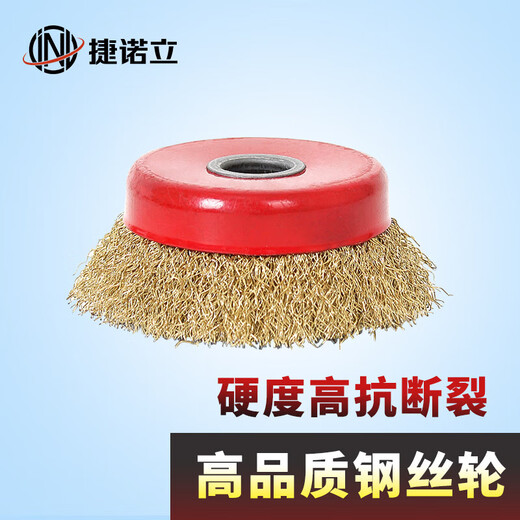 JNL (JNL) bowl steel wire wheel angle grinder polishing and polishing rust removal paint metal wire brush N14072 Professional 125 type 16 hole diameter 10 packs