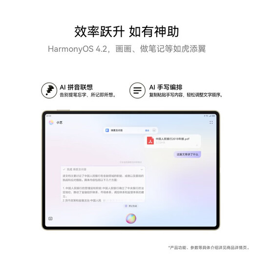 华为HUAWEI MatePad Pro 12.2英寸华为平板电脑双层OLED 2.8K全面屏办公创作学生学习 砚黑 12+256GB