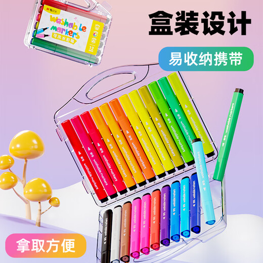 晨光(M&G)文具48色粗三角杆水彩笔 可水洗 大容量填色涂鸦 幼儿园儿童彩绘画涂鸦画笔R2生日礼物