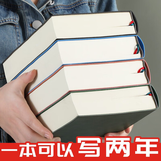 法拉蒙 A3巨无霸超厚空白笔记本本子736页高颜值软皮面大学生简约加厚记事本大号日记本手绘速写本 A4蓝色【空白】