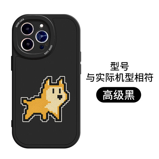 Kway Teow 2D Shiba Inu adapté pour Apple 11 coque de téléphone portable 15Pro max silicone iPhone14 peau d'agneau 12 nouveau 13p haut de gamme OPPOfindx6 créatif Huawei mate grosse fille peau d'agneau noir-LGSZC13583 iPhone 16 Pro Max