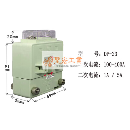 Open/close/open three-phase meter AC high-precision metering current transformer split square copper bar DP-510 (52*102mm) 4000/5A0.2