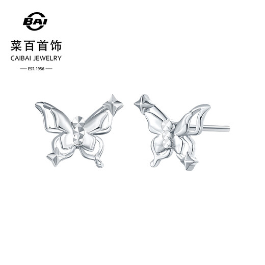 Caibai Jewelry Platinum Earrings Pt950 Platinum Fashion Design Cross Star Butterfly Earrings Price BJ Platinum Earrings About 1.71g