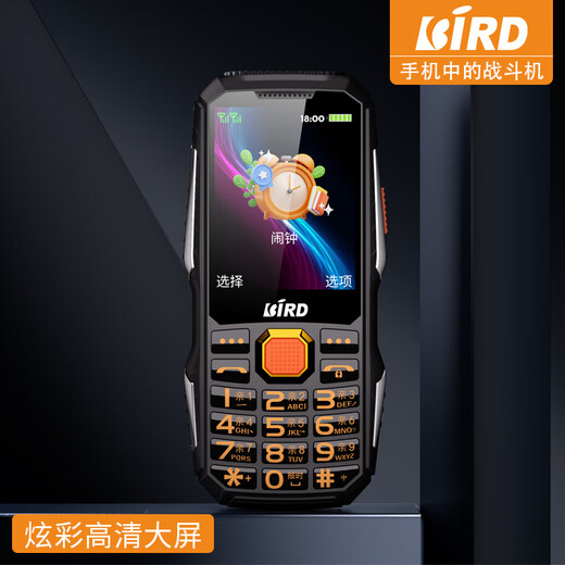 Bird (BiRD) 4G full network three-proof mobile phone for the elderly suitable for 5G card anti-fall and durable elderly phone super long standby large volume large font waterproof anti-fall anti-stranger phone function phone black