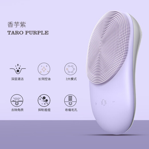 Heizungseinführung, Gesichtsreinigungsinstrument, elektrisches Silikon-Gesichtsreinigungsinstrument, Ultraschall, siebenstufige wasserdichte Bürste, Gesichtsporenreiniger, grün