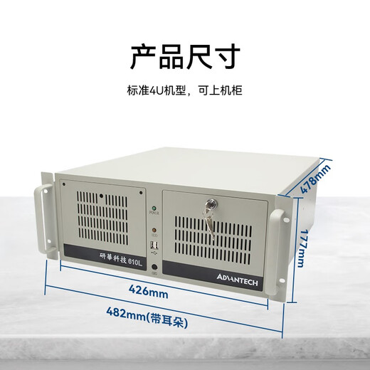 
Dongtintech Industrial Control Machine IPC-610L Chassis Industrial Computer Host Compatible Motherboard i7 Core 6th Generation H61 supports XP Automation Equipment Visual Monitoring System Customization IPC-610L-A683 I5-4570/8G/500GSSD/25
