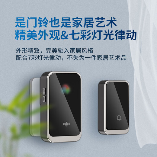 亦真A20门铃无线家用智能超远距离电子叮咚遥控门铃铛老人呼叫器防水 黑色【1个按键+1个响铃】