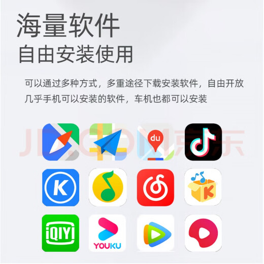 卓永杭适用于16-20款现代领动安卓中控大屏导航360全景倒车影像一体机 WIFI版2+32G包安装 官方标配