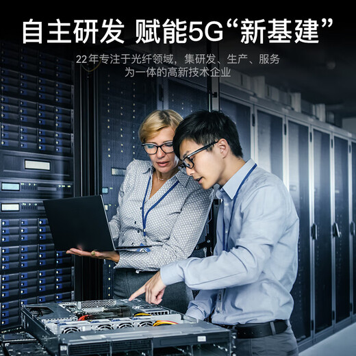 胜为光纤跳线 SC-SC（UPC）单模单芯入户光纤线 低烟无卤环保外被 收发器尾纤 5米FWSC-301