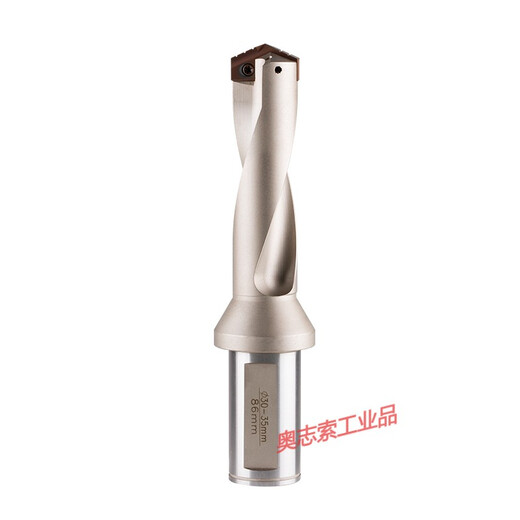 CNC high-speed shovel drill blade deep hole drill handle crown drill violent U drill disposable inner cooling long drill bit shank 13-17.5*64MM handle 20