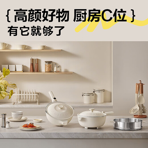苏泊尔（SUPOR）电炒锅电煮锅电火锅多功能一体电锅4L大容量加深猛火爆炒2000W大功率炒菜锅不粘锅 4L 【2200w双环猛火 CJ28A831】