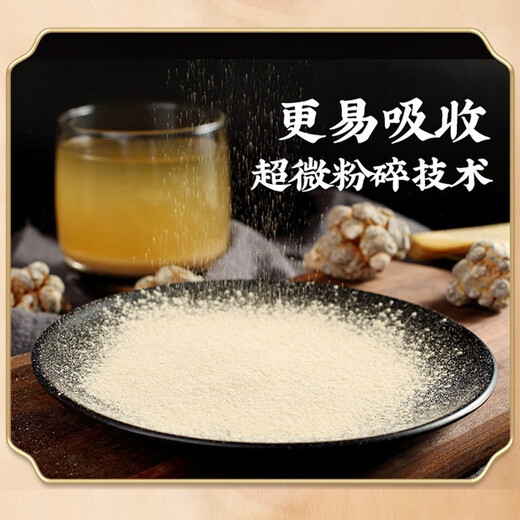 Yangqingtang Medicina Nacional Panax Notoginseng Powder 510g Auténtico Yunnan Wenshan 37 Powder Field Qitou Powder Tonic para padres y ancianos clientes