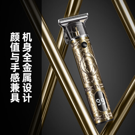 AUX shaving hair clipper electric adult hair clipper bald artifact hair clipper oil head carving electric clipper complete set of hair cutting tools with gold LCD screen