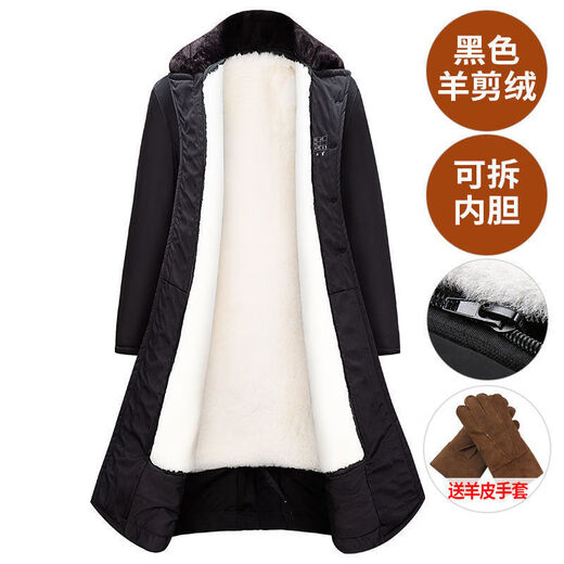 Jihua 3505 Wool Military Coat Men's Long Sheepskin Coat Winter Duty Clothes Cold Storage Cold Warning Clothes Labor Protection Clothes Military Cotton Jackets Black Disassembly Model (Imported Sheep Shear) Special Fur Small Size 130 Jin Jin is equal to less than 0.5 kg