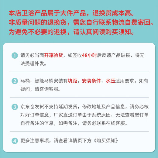 惠达（HUIDA）马桶卫生间大冲力马桶虹吸排污马桶坐便器 6218【抗菌座圈一级水效】 305/300mm