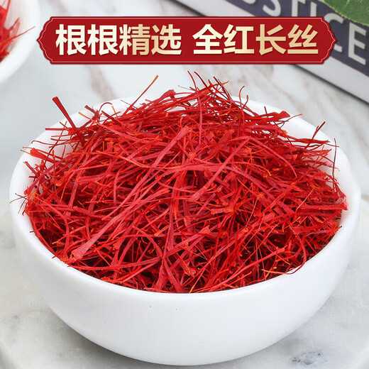 
The special grade saffron used in the inner court, Tibet Iranian Zang Saffron, soaked in water, and drink the effect of giving gifts to the goddess. The value of 3g saffron