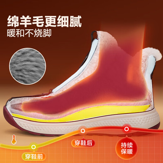 Foot Lijian elderly shoes snow boots high top thickened cotton shoes wool shoes 2296303D female/elegant red 39