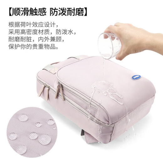 apirily双肩保护垫电脑包14寸16寸IPAD平板电脑16寸笔记本商务电脑包防水 枫林简约背包 米黄色 15.6-16寸