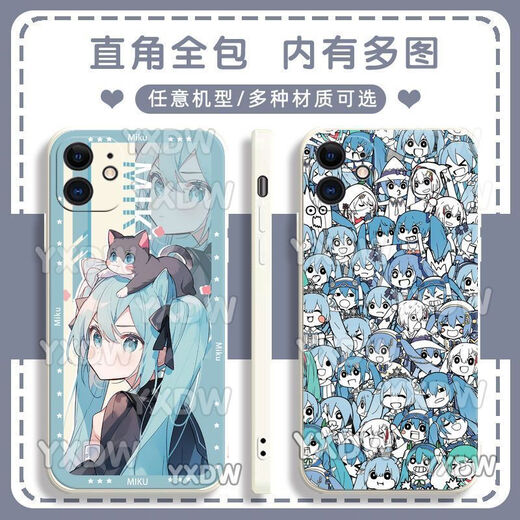捷域二次Miku初音未来手机壳适配华为荣耀OPPOVIVO红米苹果软壳 古白-初音y15280 华为荣耀系列--型号发给客服备注