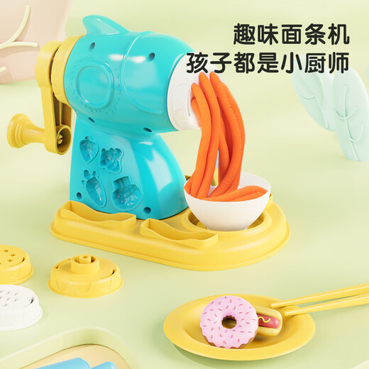 
Deli Children's Colorful Clay Plasticine Ultra Light Clay Handmade DIY Noodle Machine Mold Tool Set 67801