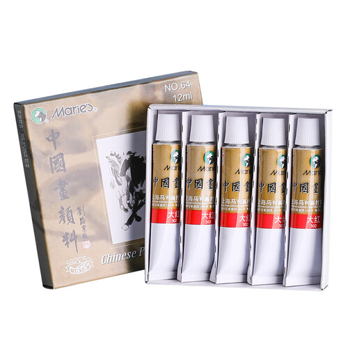 Low price on the whole network, really cheap live broadcast room Marie s 5-pack 12ml Zhu Xie Chinese painting pigment large capacity 5-pack landscape painting ink painting meticulous paint