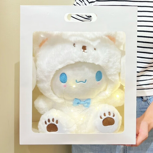 Sakura Rabbit Yugui Dog Doll Plush Toy Rag Doll Giving to Girlfriend Children's Day Girl's Birthday Gift Girl 40cm Yugui Dog + Gift Box + Star Lantern + Bouquet