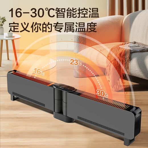 GREE Gold List Product Folding Baseboard Heater Household Instant Heat Electric Heater Remote Control Electric Radiator Waterproof Mobile Floor Heating Dry Clothes Heater NJE-X6020B