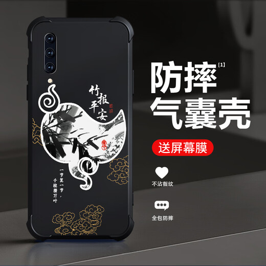 Qiangyi convient au boîtier de téléphone mobile Xiaomi 9 Airbag anti-automne silicone en silicone complet en silicone complet anti-automne Aitique de protection Airbag à quatre coins Shel Sofle Shel