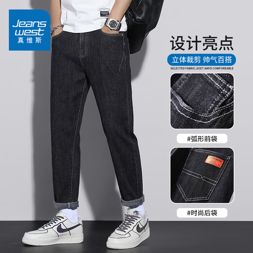 Jeans Herren neuer Frühlings- und Herbst Elastic Slim Straight Herrenhose koreanische Stil Trendy Trendy vielseitige Gelegenheitshose für Männer 6621 Schwarz 30 Taillenumfang zwei Füße drei