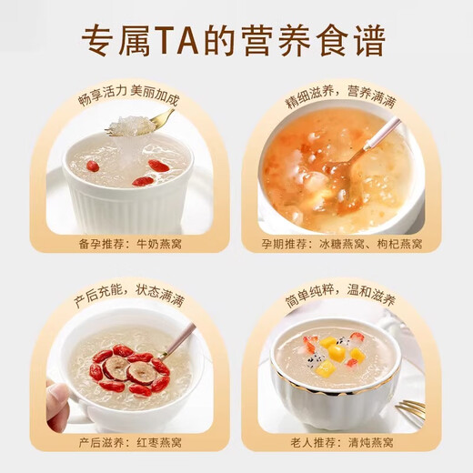 Bird's nest for pregnant women with special grade traceability imported from Indonesia Malay bird's nest gift box for gifts for elders dry bird's nest 9A traceability 50g (gift package stone bee candy)