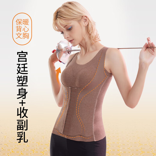 Modal thermal vest for women with chest pads, wool and silk, body shaping, breasted, tummy control, heating bottoming shirt, underwear, vest, autumn and winter, dark coffee color L 100-120Jin Jin equals 0.5 kg