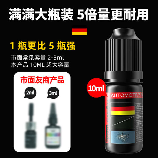 Extreme protection moment car glass repair fluid front windshield crack scratch mirror repair agent crack crack glue special reducing agent