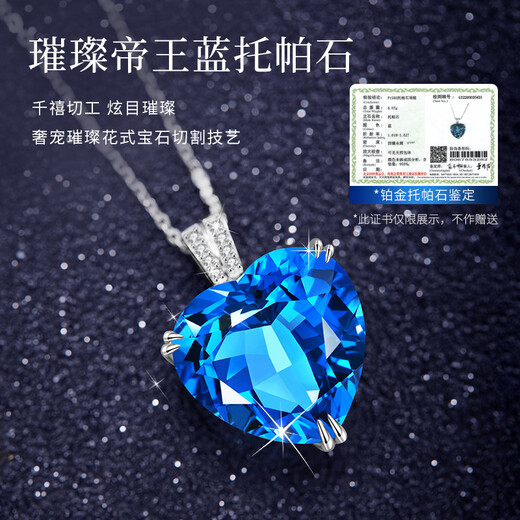 SGE Platinum PT950 Topaz Necklace Women's New Light Luxurious Clavicle Chain Pendant Valentine's Day Gift Platinum Topaz Love Necklace + Brand Gift Box