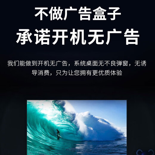 25 new AI smart Huawei phone HiSilicon 4k set-top box HD TV box lifetime free full network access 5G 32G infrared version + live broadcast + film and television flagship version AI smart four-core + ultra-definition TV + permanent membership