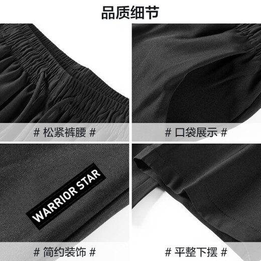 Pull-back casual pants for men, loose sports lace-up printed straight spring and autumn pants for men, trendy brand, versatile and comfortable men's pants