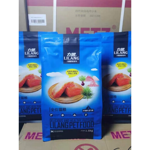 Katzenfutter von Lilang, 1,5 kg, Huhn, Rindfleisch, Lachsgeschmack, Pilzserie, universell einsetzbar, für ausgewachsene und junge Katzen. 3Jin Jin entspricht 0,5 kg, 5Jin Jin entspricht 0,5 kg, 9Jin Jin entspricht 0,5 kg, 9Jin Jin entspricht 0,5 kg + 1 Packung Katzenstreifen 0 kg unterliegt der tatsächlichen Bestellung