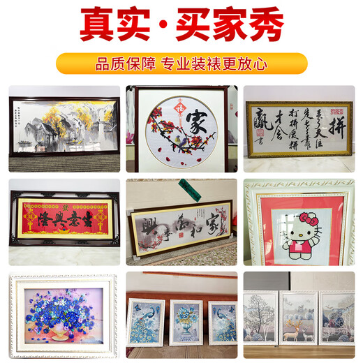 佩童悸十字绣框架画框自装裱框定制任意尺寸相框字画国画书法挂墙订制 实木702金-奢华款 工厂定制装裱-适合长0.6米内