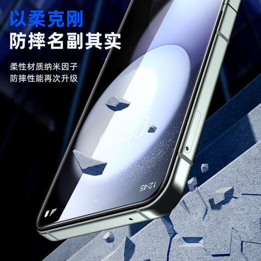 Biyazi [Nanometer Full Screen] Suitable for Samsung ZFlip5 Hydrogel Film w24flip Mobile Phone Soft Film [Inner and Outer Film 1 Set] High Definition Non-Tempered Scratch-resistant Full Glue Protection JM783