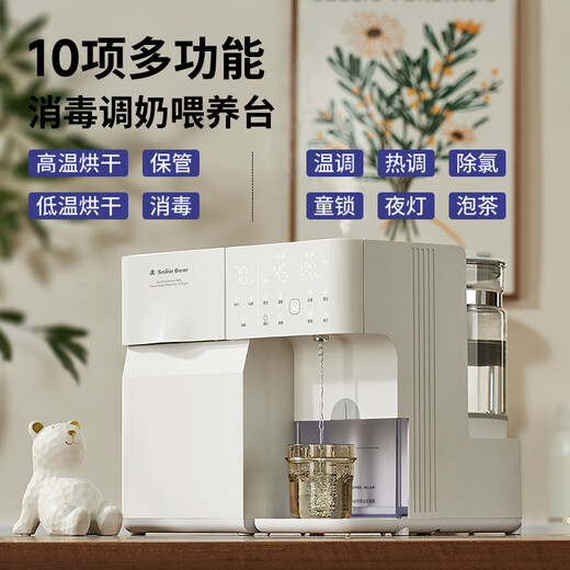 小白熊SnowBear消毒柜婴儿定量泡奶机恒温壶二合一消毒烘干一体机加湿版5087